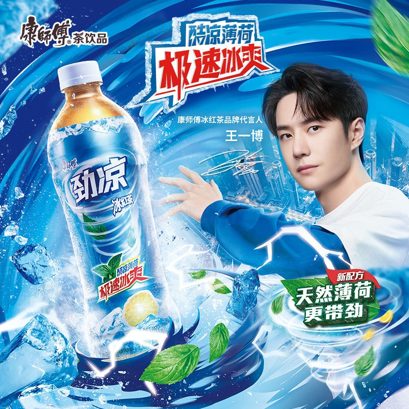 康师傅冰红茶500mlX15瓶劲凉冰红茶绿茶茉莉蜜茶解暑饮料夏天