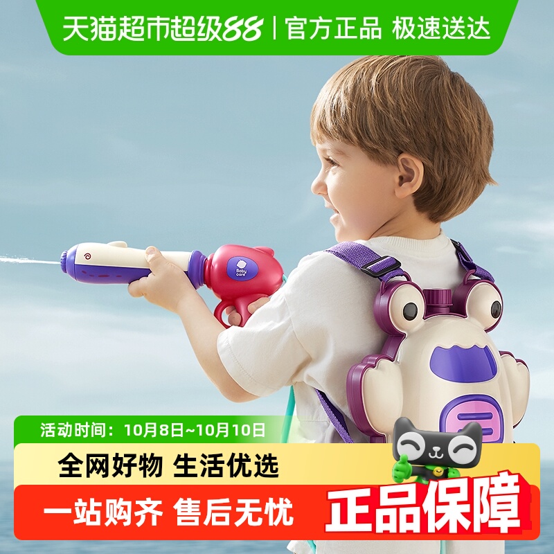 bcbabycare抽拉式儿童玩具