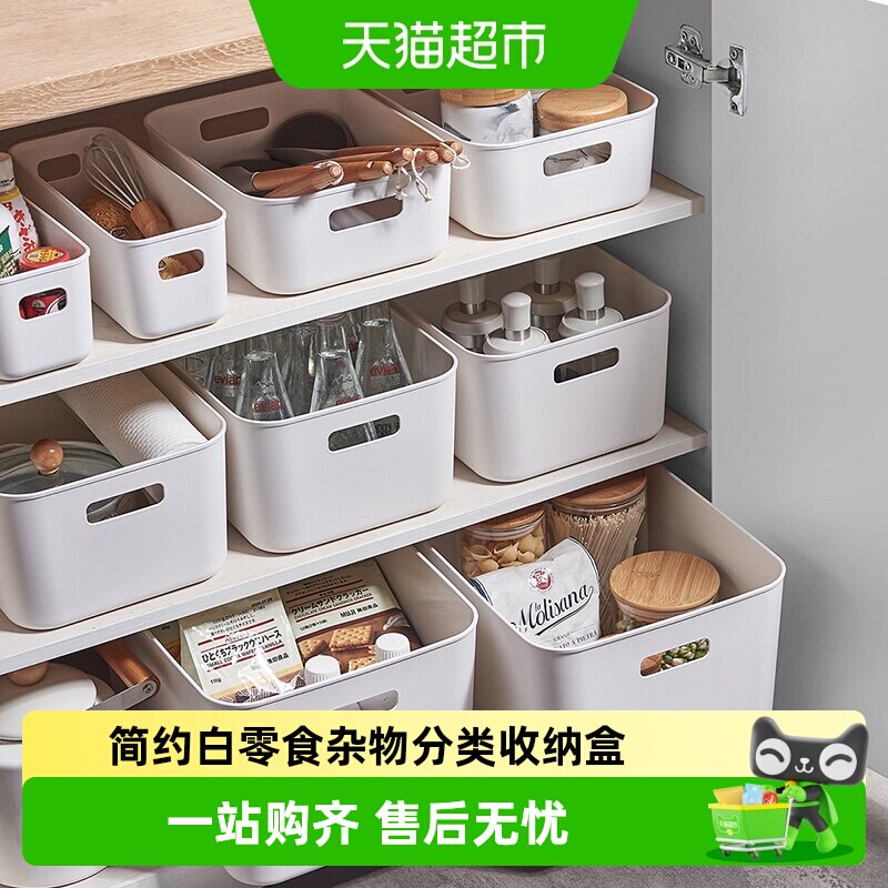 卡维瑞桌面收纳盒简约风杂物筐图片