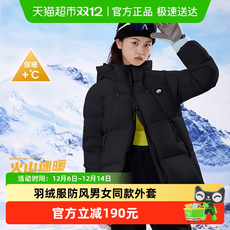 骆驼高蓬高领防风羽绒服外套