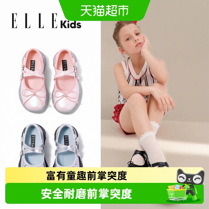 ellekids女童玛丽珍安全耐磨鞋图片
