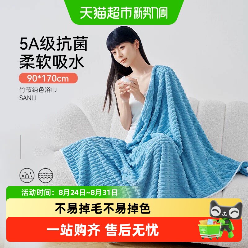 商品图