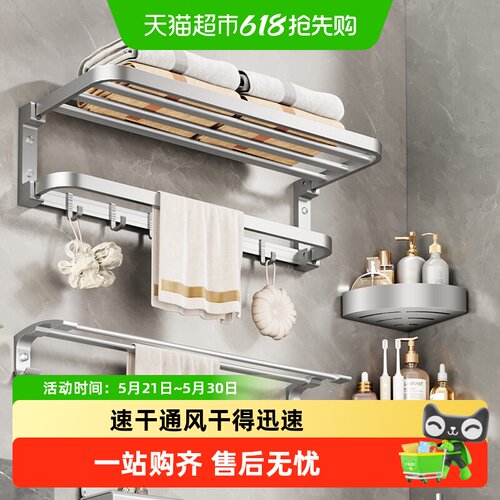 卡贝免打孔太空铝折叠毛巾架防潮