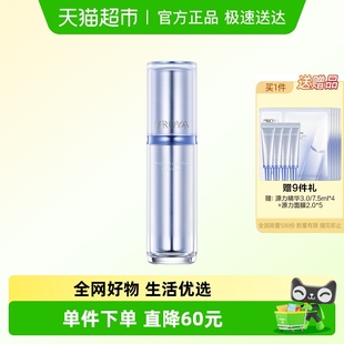 舒缓敏感肌修护屏障清爽 珀莱雅源力精华3.0保湿 易烊千玺同款