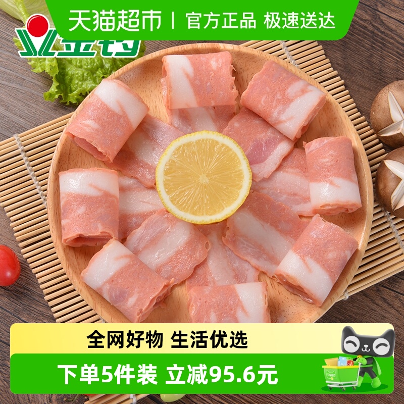 金锣早餐培根家用三明治