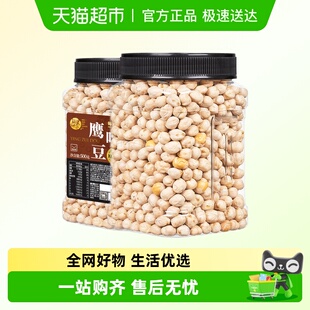 每果时光鹰嘴豆特大新疆木垒五谷杂粮每日坚果即食坚果炒货