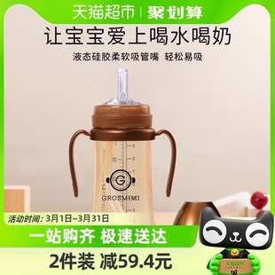 格罗咪咪Grosmimi吸管杯宝宝水杯婴儿童牛奶瓶经典 款 棕色300ml