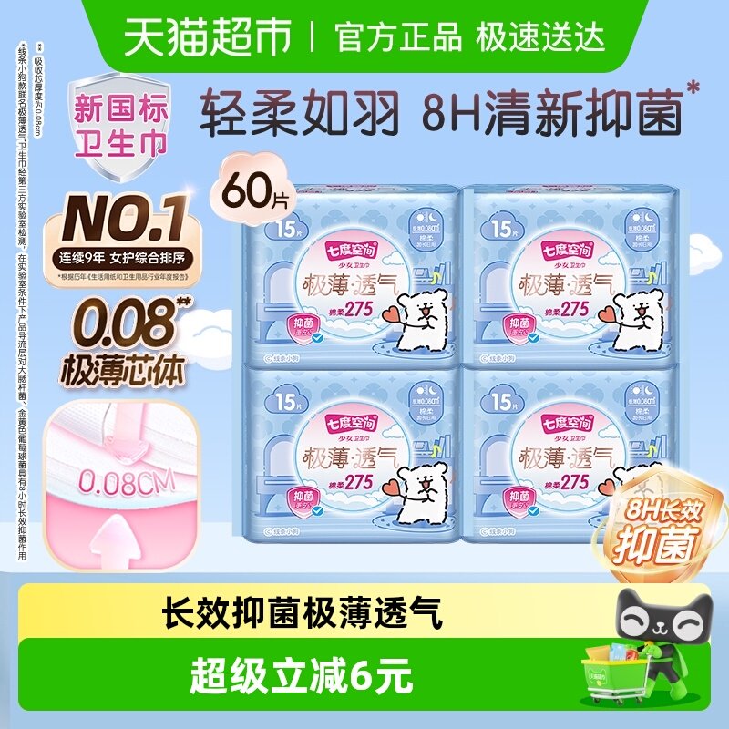 ���¹�����֤���߶ȿռ��������־�����͸����ҹ������С�������� 48.9Ԫ