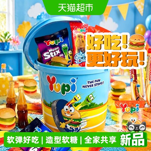 YUPI优皮印尼进口软糖全家桶
