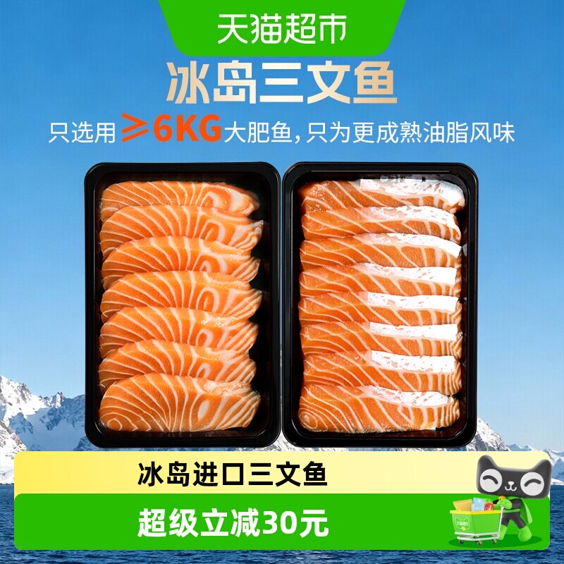 2026年新鲜刺身三文鱼哪个牌子好，新鲜刺身三文鱼十大品牌排行榜与选购避坑指南