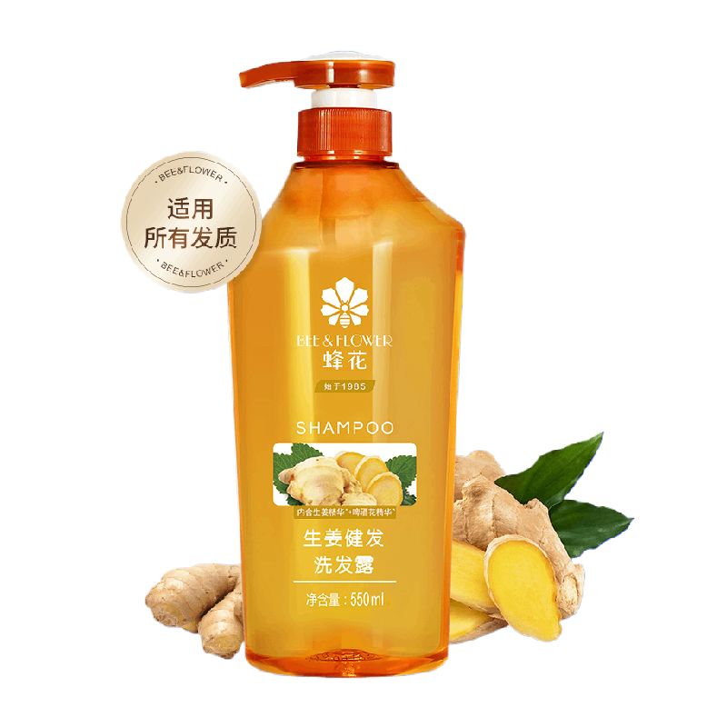 蜂花控油蓬松止痒洗发水