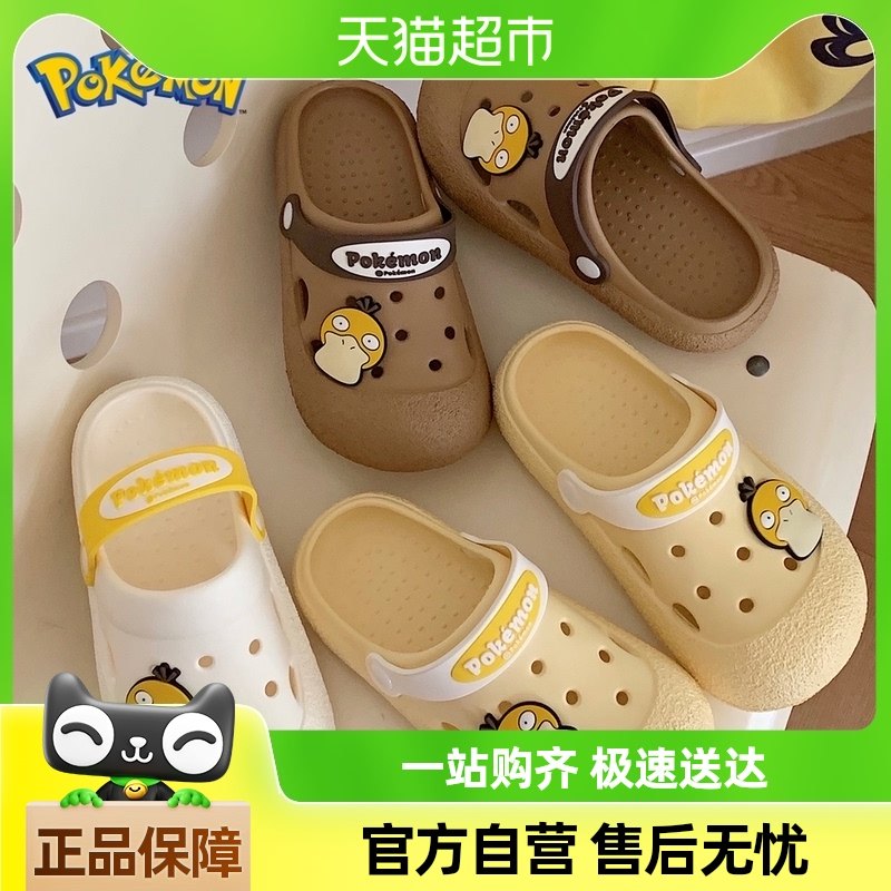 ϸϸ�� Ȥζ�ɴ�Ѽ���Ӷ���Ь�⴩�������ʸ���ƴɫ��ͨ����Ů��