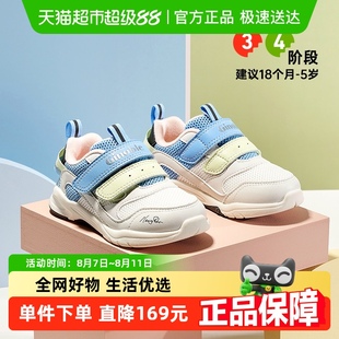 基诺浦机能鞋经典意大利学步鞋小童鞋GW1538