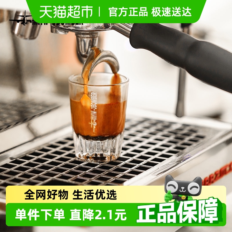 轰炸机咖啡浓缩盎司杯带刻度