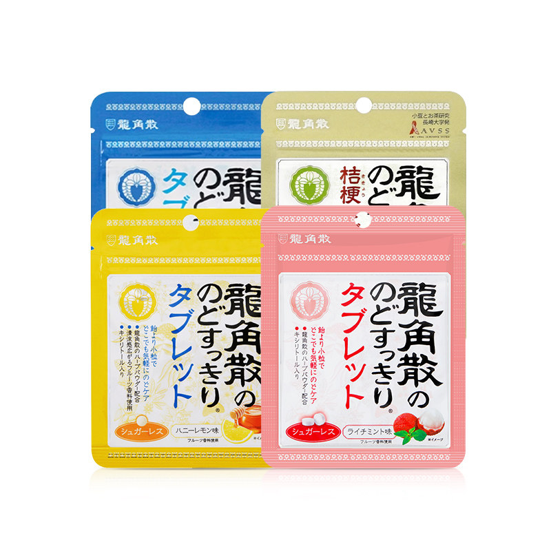 日本龙角散进口润喉糖含片10.4g/袋 蜂蜜 荔枝 糖果薄荷糖*4