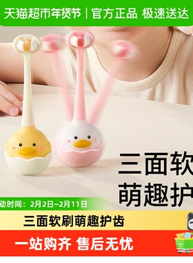 儿童软毛牙刷三面宝宝0-1-2-3到6一12岁以上一牙膏婴儿u型d婴幼儿