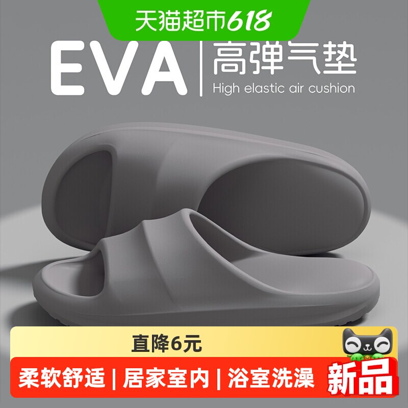 利达妮夏季新款情侣款凉拖拖鞋
