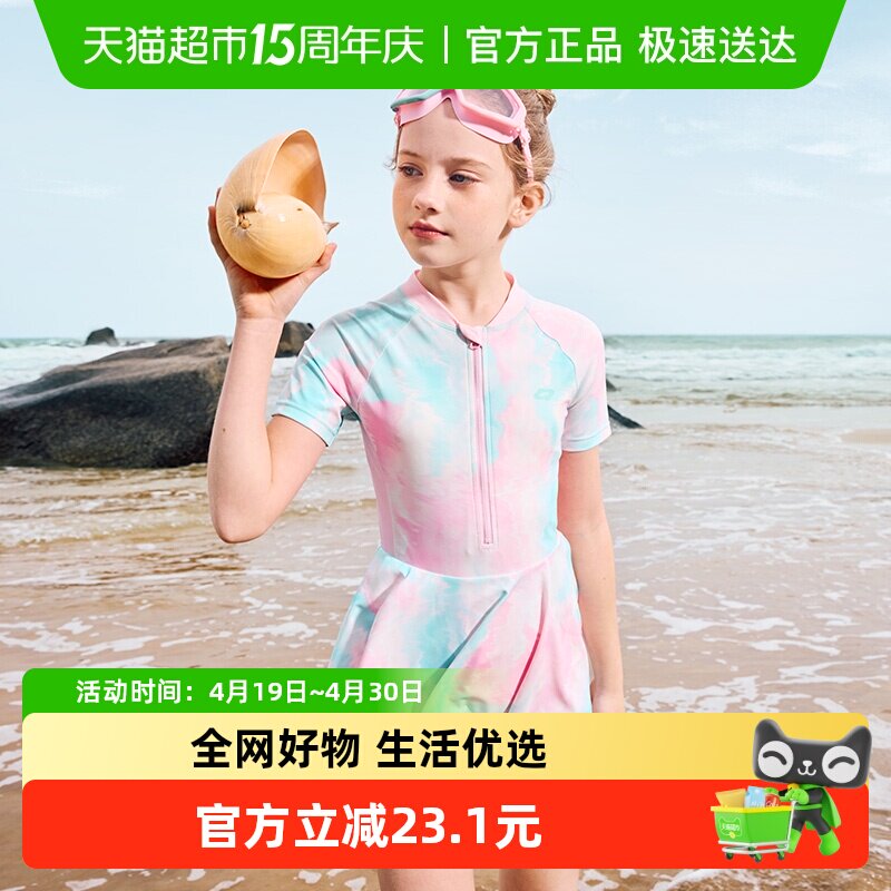 巴拉巴拉女童泳衣连体儿童泳装中大童防晒耐氯晕染时尚甜美高弹