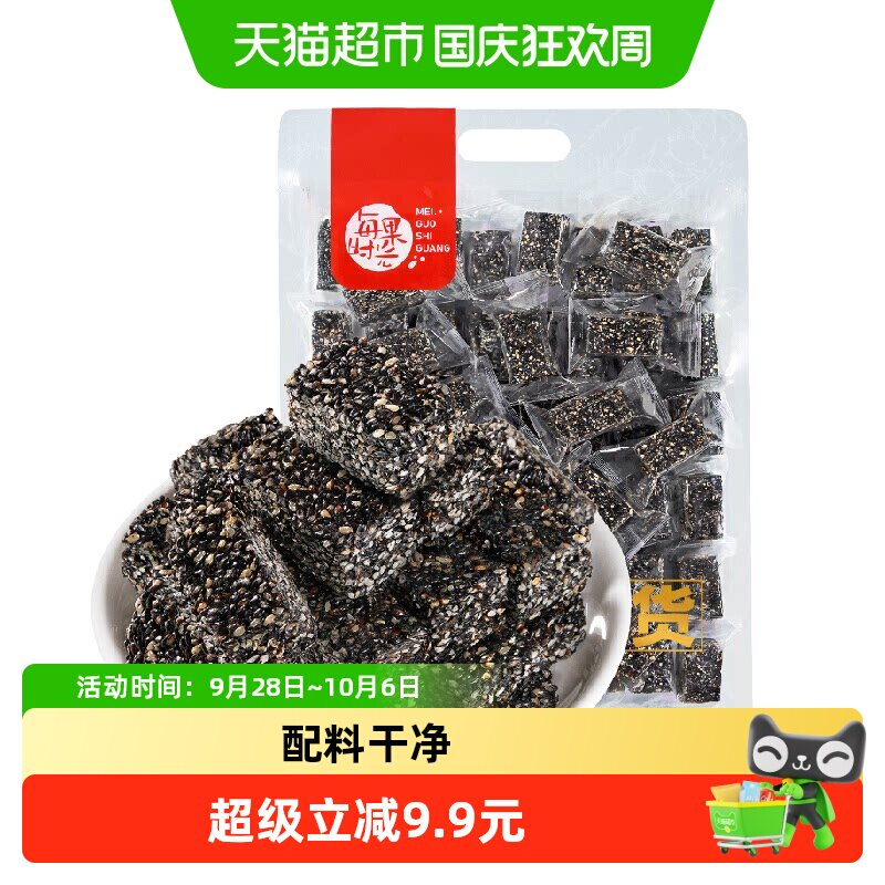 每果时光无糖黑芝麻酥650g独立小包装不粘牙高膳食纤维零食点心