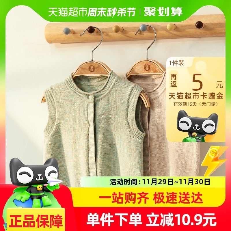 ΢ʨ����Ӥ�׶���֯�����ﶬ�������⴩������ů��������ë�¿���