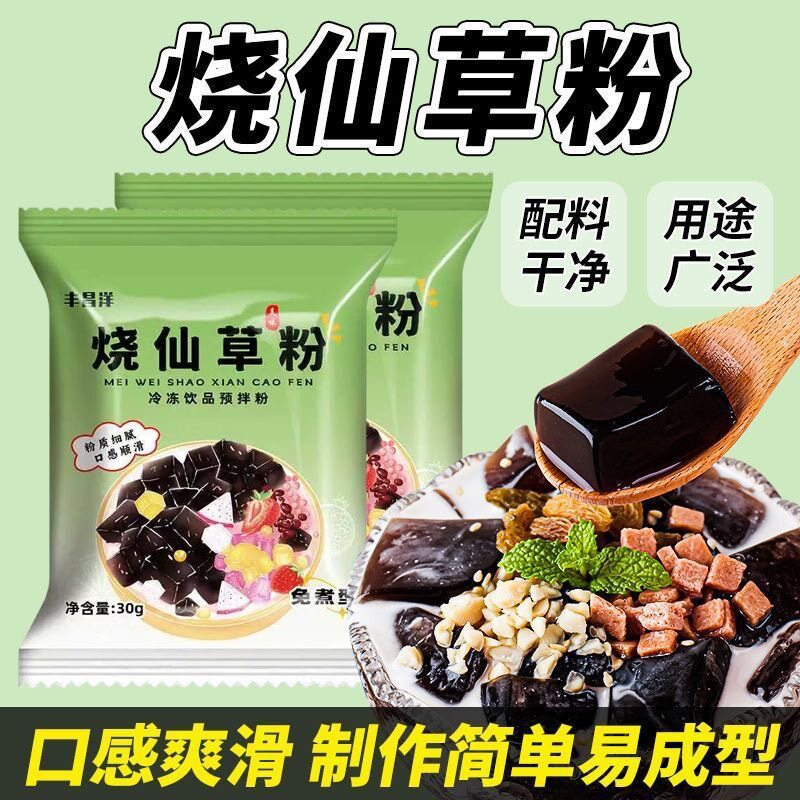 �������ɲݷ� 30g/�� ������װ��1�� �������ɲݷ�30g����װ�������ƺ����۹����̲�������Ʒ����ԭ��