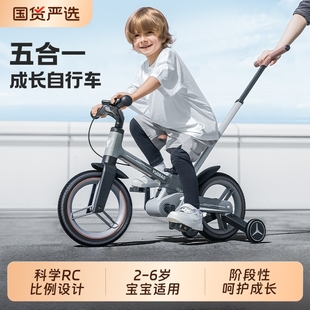 单车2岁骑行折叠 育丁堡儿童踏行车平衡车二合一宝宝3岁到6岁小