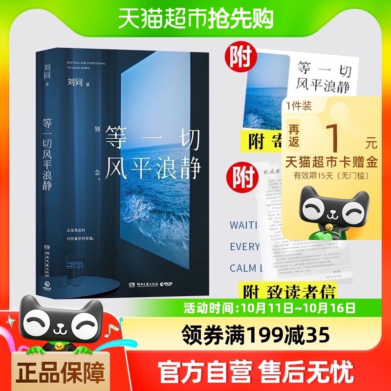 ��һ�з�ƽ�˾� ��ͬ2024���� ˭���ഺ����ã�ɳ���־������