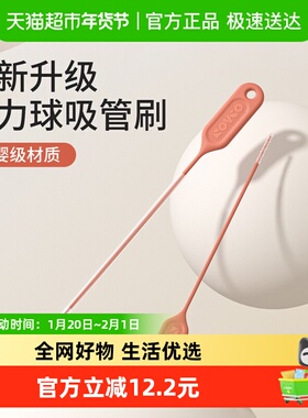 日康吸管刷子洗奶瓶清洁刷吸管刷细硅胶重力球吸管刷洗吸管的刷子