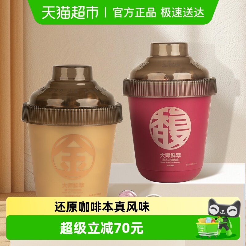 ������Ů��ֱ���䡿�����ȴ�ʦ���;�����ʽŨ���ڿ������ܿ��� 85.19Ԫ