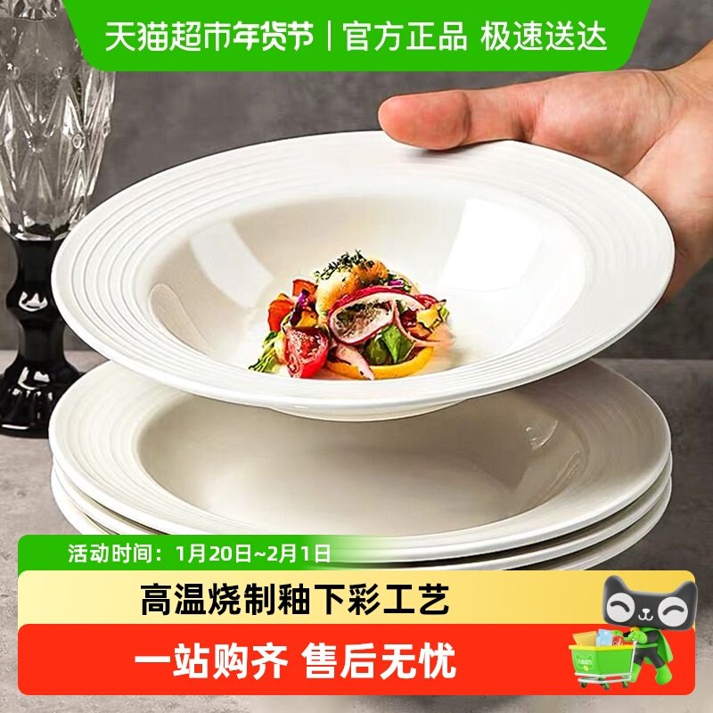 竹木本记陶瓷盘子西餐盘釉下彩家用餐盘菜碟菜盘9英寸草帽盘,餐饮具,盘,淘宝优惠券,粉丝福利购,淘宝优惠卷