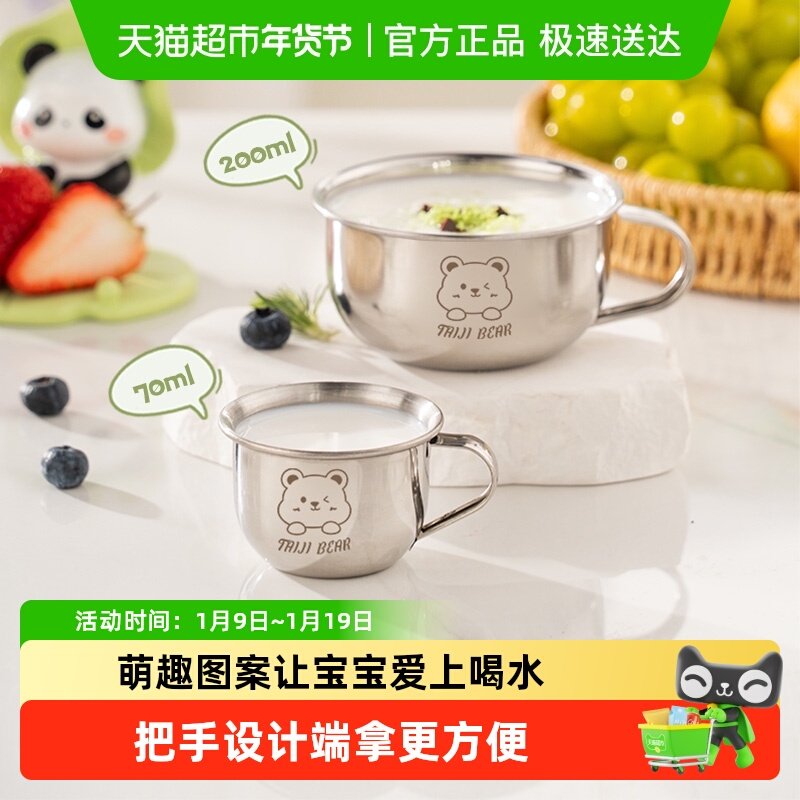 广意304不锈钢儿童水杯宝宝专用喝牛奶杯卡通幼儿小水杯带手柄