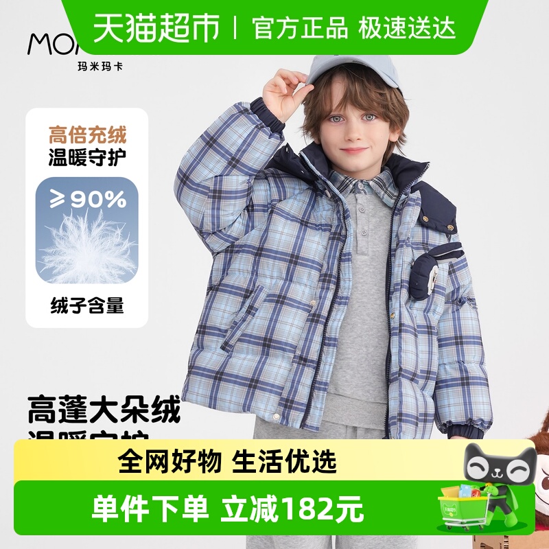 MOMOCO/玛米玛卡男童羽绒服外套