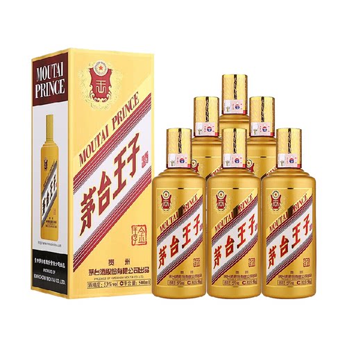 茅台王子酒酱香突出500ml×6瓶