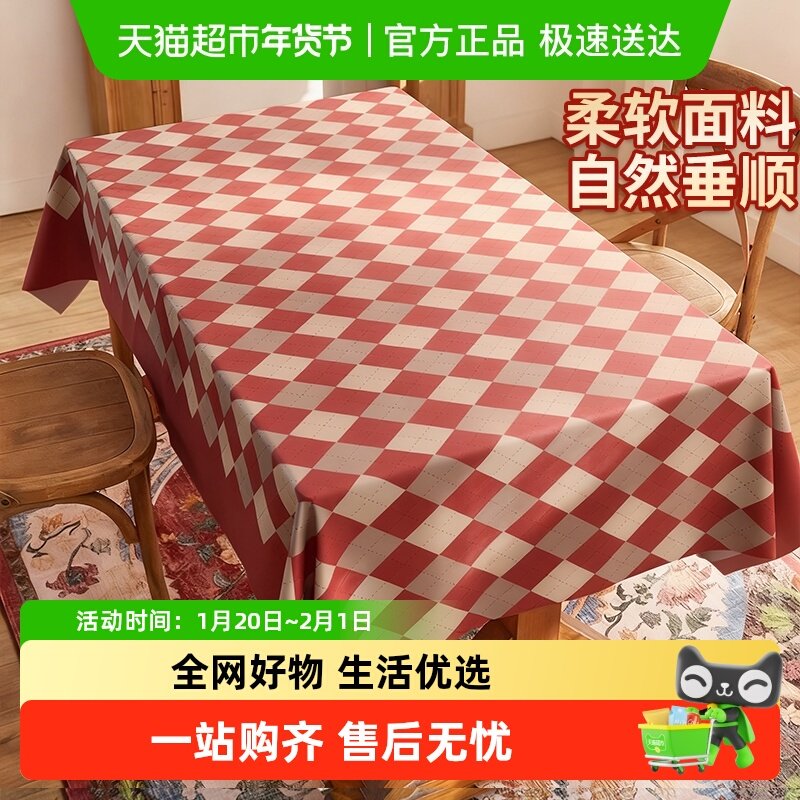 千屿圣诞节红色喜庆格子桌布北欧风长方形茶几餐桌布艺节日氛围感,居家布艺,桌布,淘宝优惠券,粉丝福利购,淘宝优惠卷