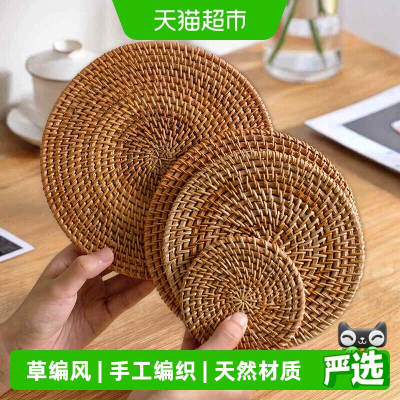 舍里ins风藤编隔热垫耐冷耐热图片