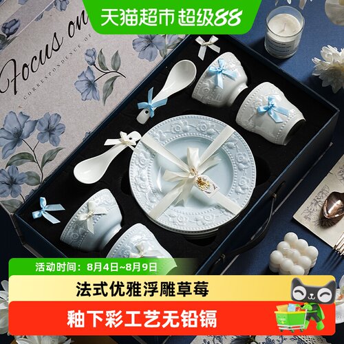 美康之家陶瓷釉下彩餐具套装礼盒
