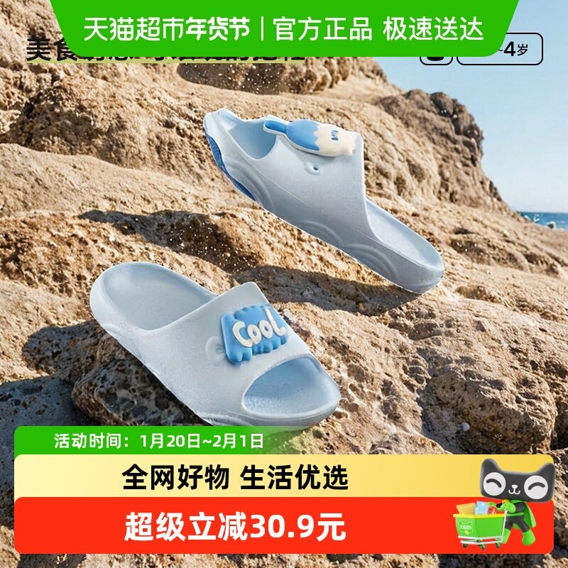 卡特兔童鞋儿童凉拖鞋2025夏季新品软底防滑耐磨凉鞋儿童沙滩鞋,童鞋/婴儿鞋/亲子鞋,儿童凉拖鞋,淘宝优惠券,粉丝福利购,淘宝优惠卷