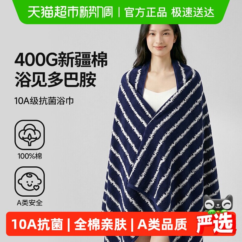 无印良品纯棉浴巾女成人强吸水100全棉裹巾2026新款男款大毛巾