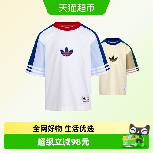 阿迪达斯三叶草童装舒适圆领T恤