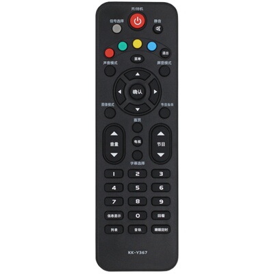 适用康佳电视遥控器KW-Y001