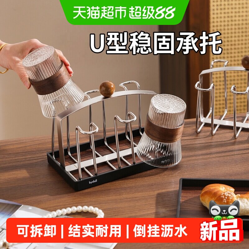 舍里中古风不锈钢沥水杯架家用马克杯玻璃杯收纳架高颜值茶杯托盘
