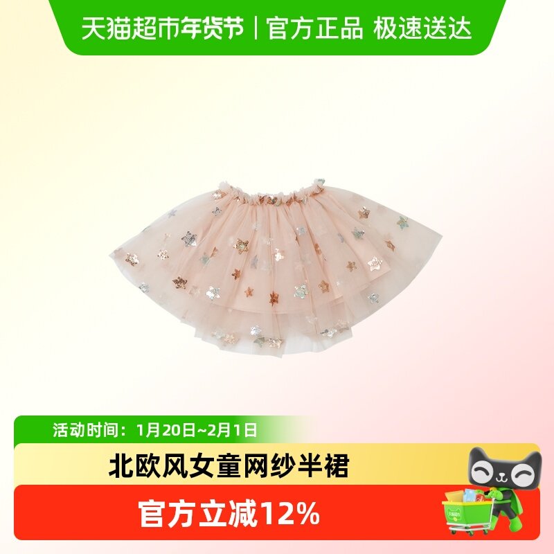 lelejove北欧风女童网纱半裙25新品女宝公主裙小童蛋糕蓬蓬短裙,童装/婴儿装/亲子装,半身裙,淘宝优惠券,粉丝福利购,淘宝优惠卷
