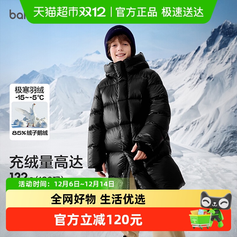 巴拉巴拉balaOne羽绒服加厚鹅绒