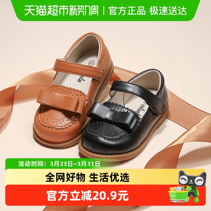 卡特兔女童公主鞋春秋新款女宝单鞋平底鞋女孩鞋子复古风儿童皮鞋