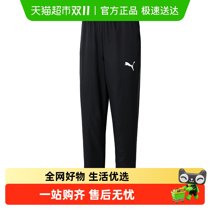 PUMA彪马裤子男士薄款快干健身裤休闲裤跑步运动裤束脚梭织长裤