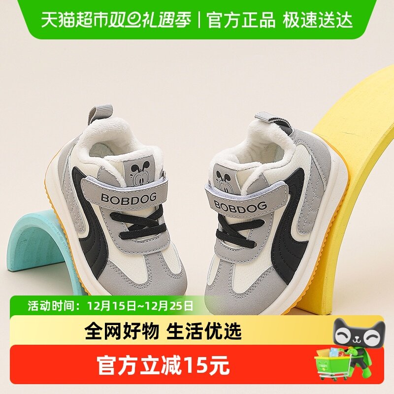 巴布豆冬中小童学步鞋加绒德训鞋