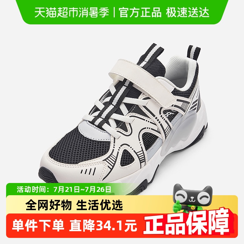 巴拉巴拉透气男童女童运动鞋