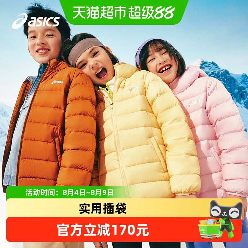 Asics/亚瑟士26年中大童男女冬季新款三防连帽保暖轻便轻薄羽绒服 绒便实拍商品图