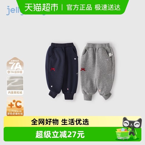 jellybaby秋冬加绒长裤卫裤裤子