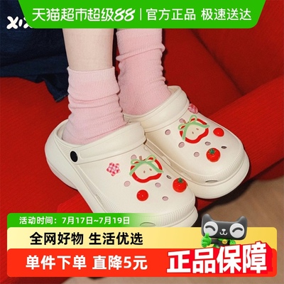 细细条趣味可爱红苹果番茄凉拖